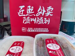 -匠熙小馆(崇文门店)