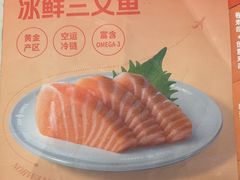 -争鲜回转寿司(东方银座店)