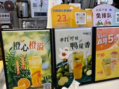 -CoCo都可(湖滨银泰店B区店)