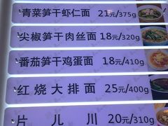 -知味观(翡翠城店)
