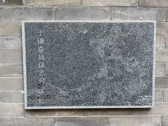 -于谦祠
