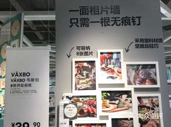逛宜家发现个又便宜又好用的东东