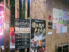 -福禧荟·海鲜自助