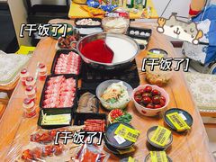 麻酱-熊猫垯火锅外卖(怀远门店)