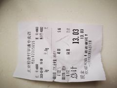 -北京稻香村(学清店)