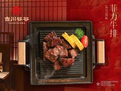 -吉川谷谷·铁板烧烤肉放题(石景山台湾街店)