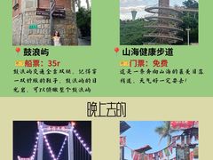 -中山路步行街