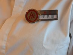-海底捞火锅(王府井银泰in88店)