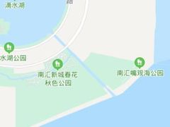 -南汇嘴观海公园