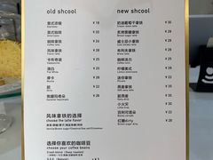 菜单-常识咖啡common sense(春熙路店)