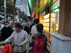 -袁记云饺(蛇口店)