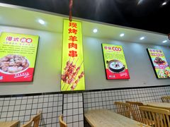 -粥瓜婆特色砂锅粥(白石洲店)