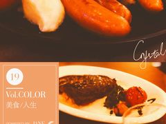 -Ambra Haus琥珀屋精酿餐厅(宝山店)