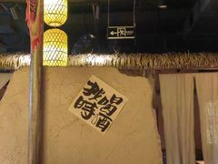 -破三川·新川菜(静安大融城店)