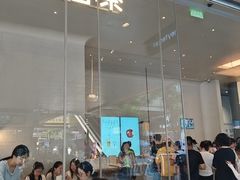 -首开·龙湖成都西宸天街