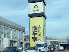 -金港秋名山·双层卡丁车场