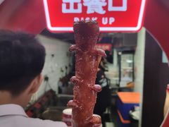 -黑色经典臭豆腐·湖南特产(太平街口店)