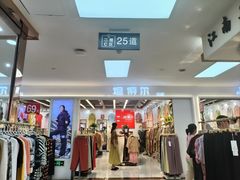 -百荣世贸商城