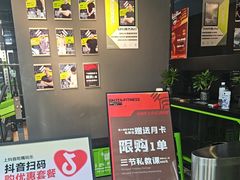 -GMJ·24H健身房(四川北路店)