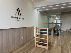 -AN普拉提·健身工作室