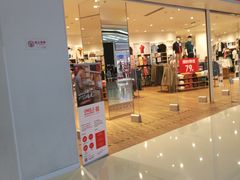 -优衣库(广州番禺万达广场店)
