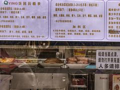 -秋英饭团(大庙新村店)