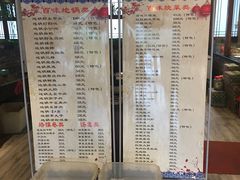 -百味地锅鸡(二店·财校分店)