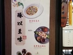 -绿茶餐厅(成都大悦城店)