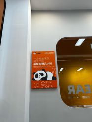 -洗脸熊·洗脸吧