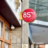 无所谓🫤反正面包脑袋会出击🥰