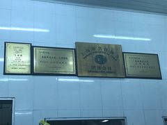 -万寿斋(山阴路店)
