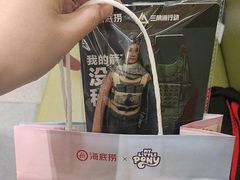 -海底捞火锅(奥森店)
