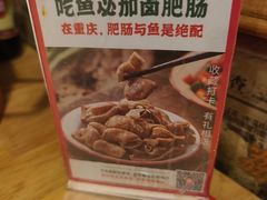 -聂发财重庆江湖菜(解放碑店)