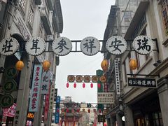 -汕头市小公园