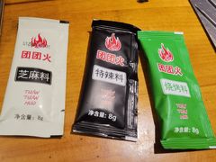 -牛上牛吊炉烧烤(红旗大街店)
