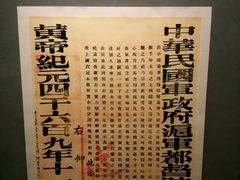 -中共一大纪念馆