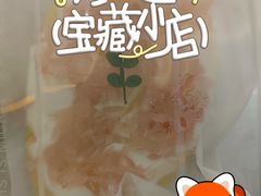 -重八牛府之小有名气(大望路店)