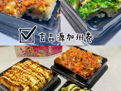 -吉品源(农院路店)