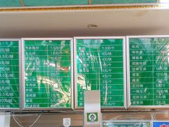 菜单-老磁器口豆汁店(天坛店)