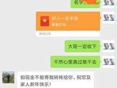 -晓官合渣店