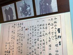 -上海孙中山故居纪念馆