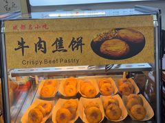 -西月城谭豆花(春熙路店)