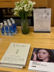 点击看大图 -菊子小颜·日式整骨·产后管理