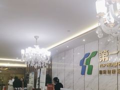 -第一健康体检中心(高新分院)