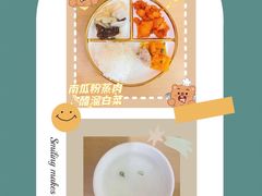 -绿城奇妙园双语日托(华茂悦峰园区)