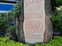 -外沙疍家棚酒楼