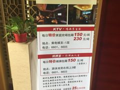 -太湖湾开元名庭大酒店