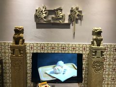 -鲍馬爷·鲍粥(洛浦店)