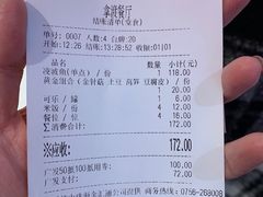 -鱼鼎香烤鱼火锅(华发商都店)