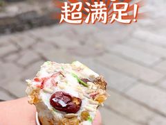 -步步高桥头糕
